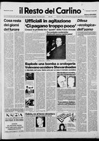 giornale/RAV0037021/1987/n. 69 del 11 marzo